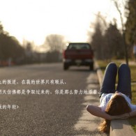 双色球字谜左岸春风一语断蓝汇总